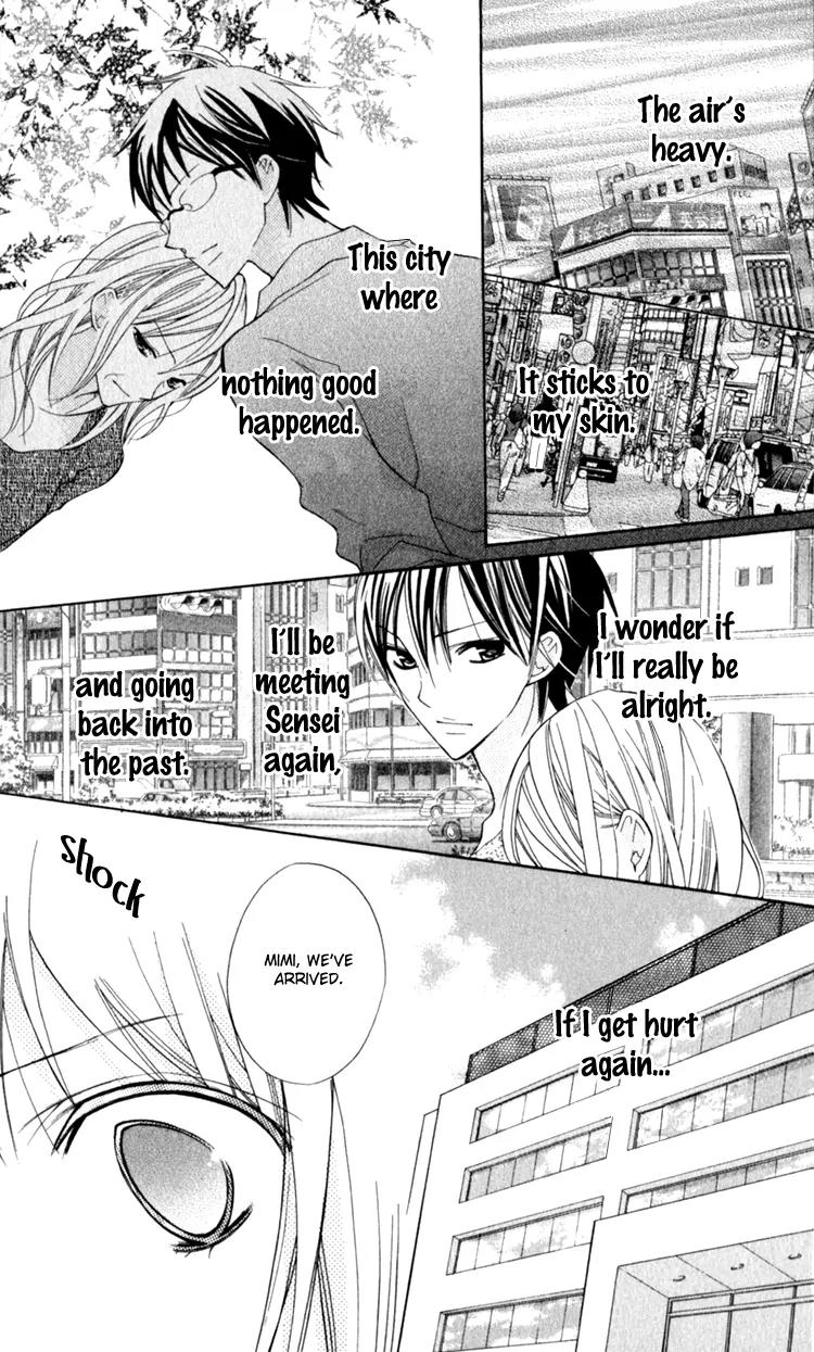 Blue (CHIBA Kozue) Chapter 14 page 17 - Chapter 14