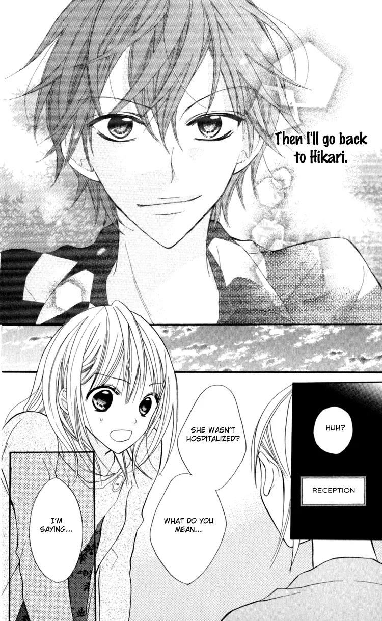 Blue (CHIBA Kozue) Chapter 14 page 32 - Chapter 14
