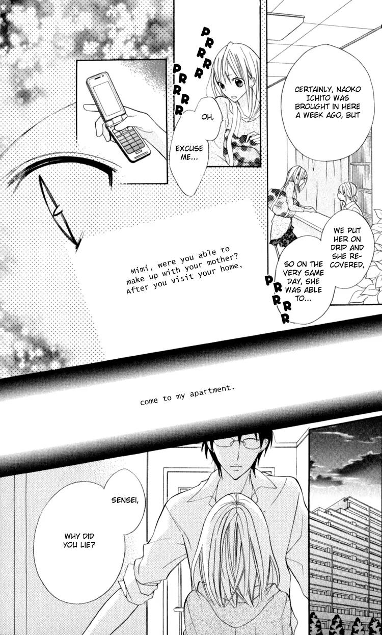 Blue (CHIBA Kozue) Chapter 14 page 33 - Chapter 14
