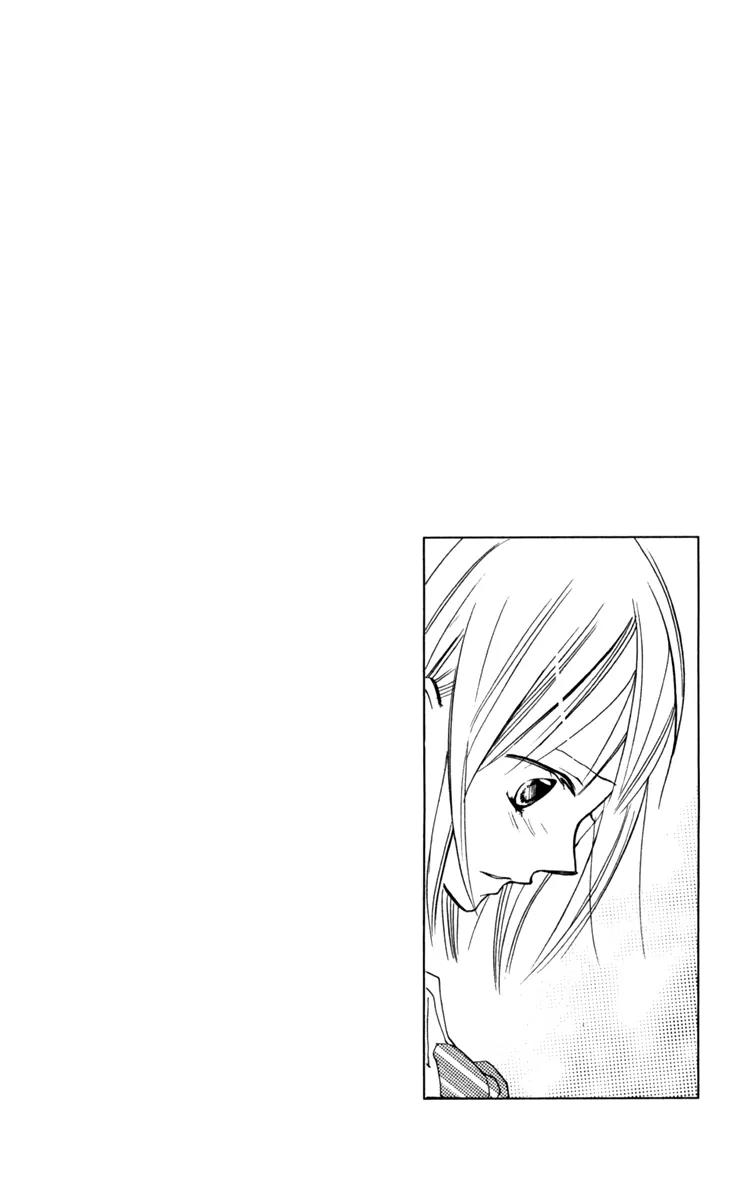 Blue (CHIBA Kozue) Chapter 14 page 36 - Chapter 14