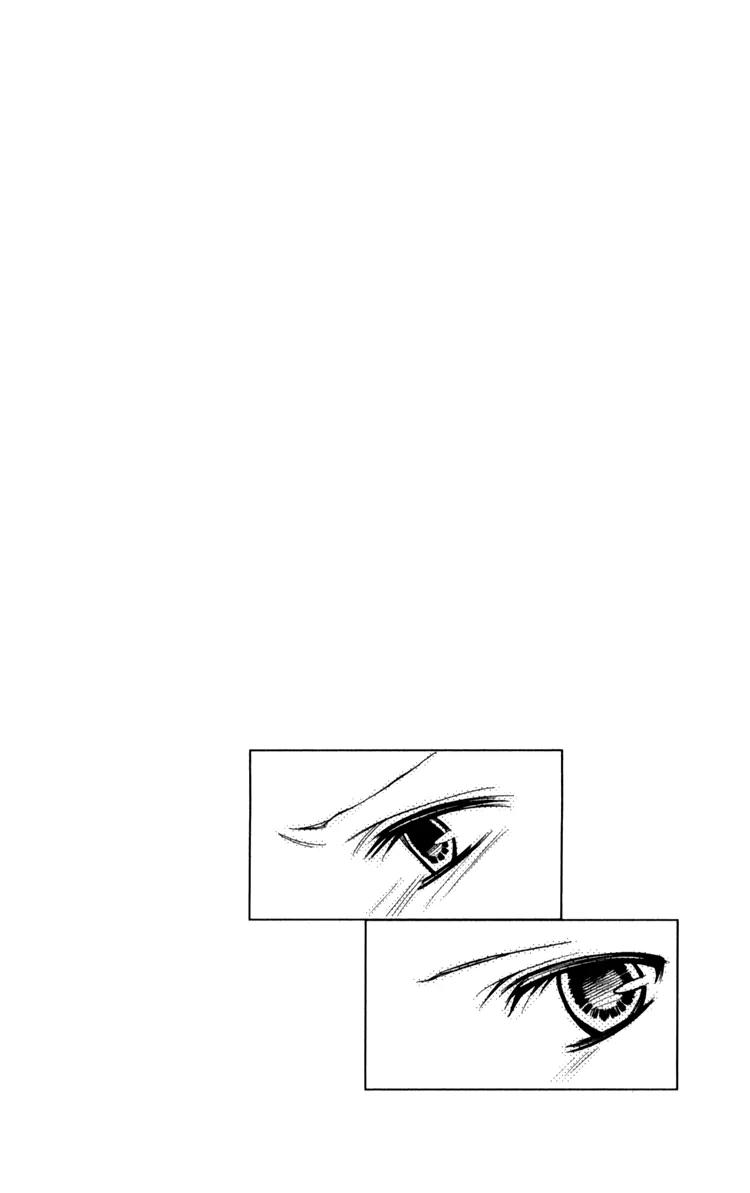 Blue (CHIBA Kozue) Chapter 14 page 4 - Chapter 14