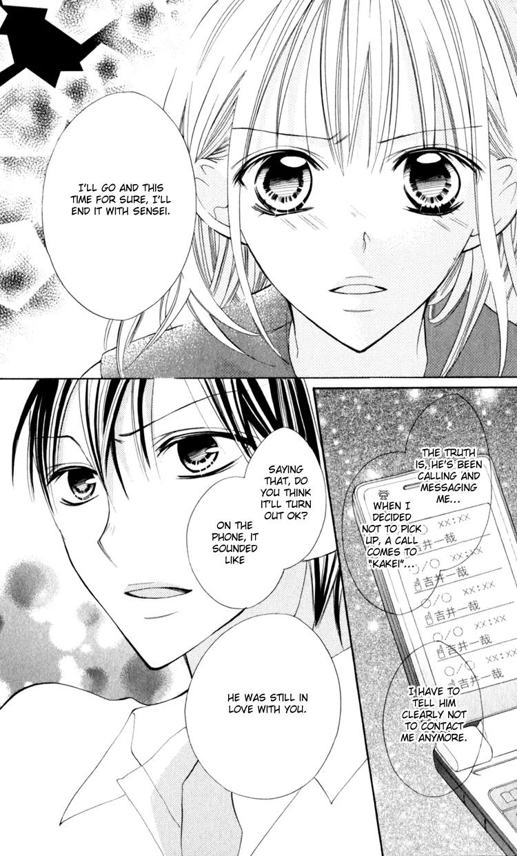 Blue (CHIBA Kozue) Chapter 14 page 6 - Chapter 14