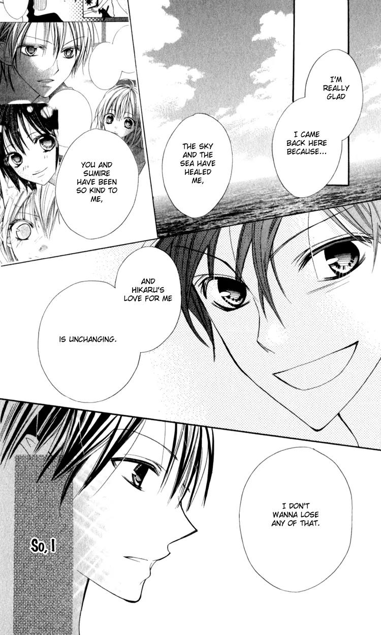 Blue (CHIBA Kozue) Chapter 14 page 8 - Chapter 14