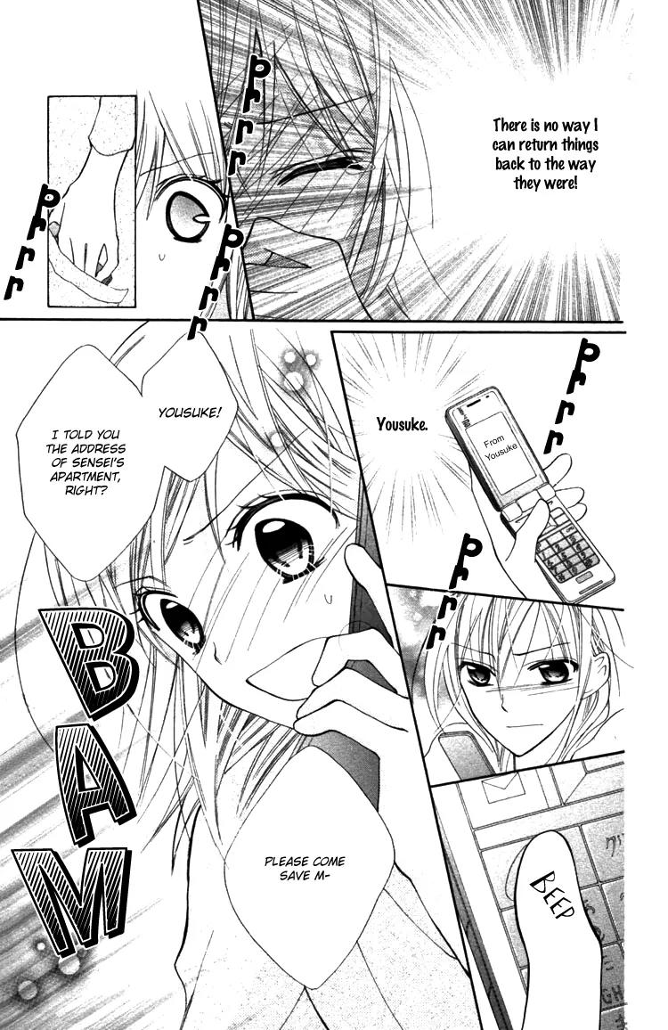 Blue (CHIBA Kozue) Chapter 15 page 12 - Chapter 15