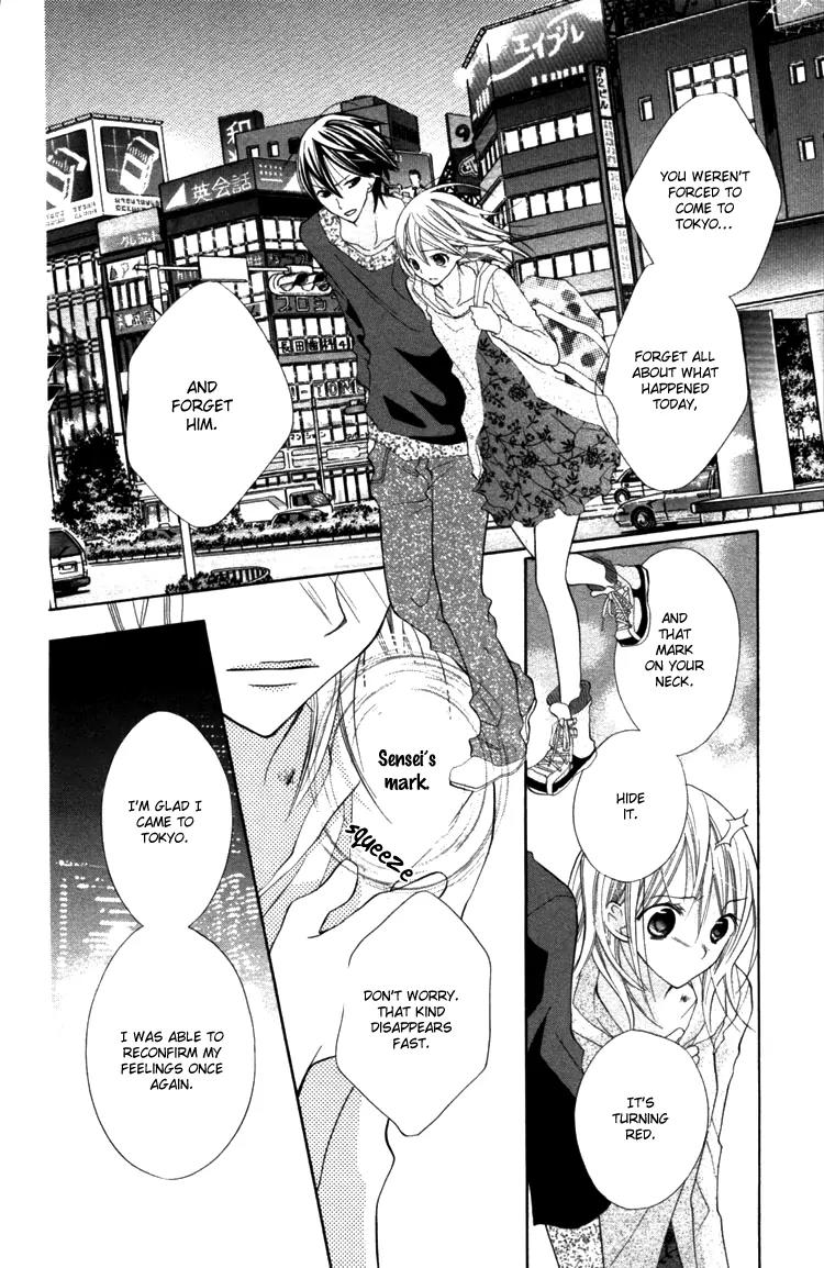 Blue (CHIBA Kozue) Chapter 15 page 19 - Chapter 15