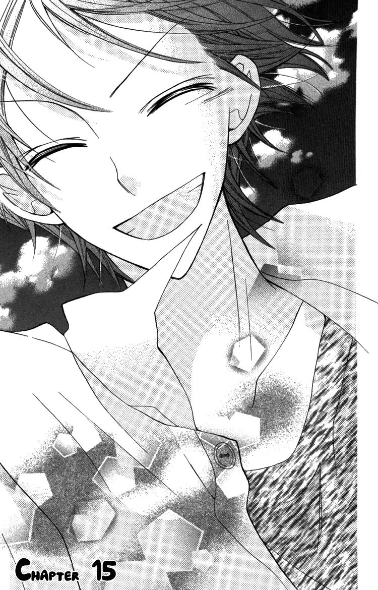 Blue (CHIBA Kozue) Chapter 15 page 2 - Chapter 15