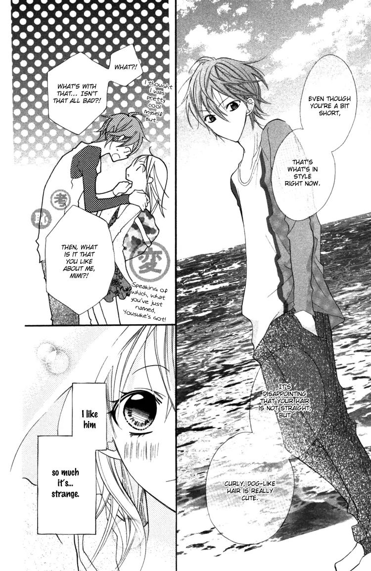 Blue (CHIBA Kozue) Chapter 15 page 25 - Chapter 15