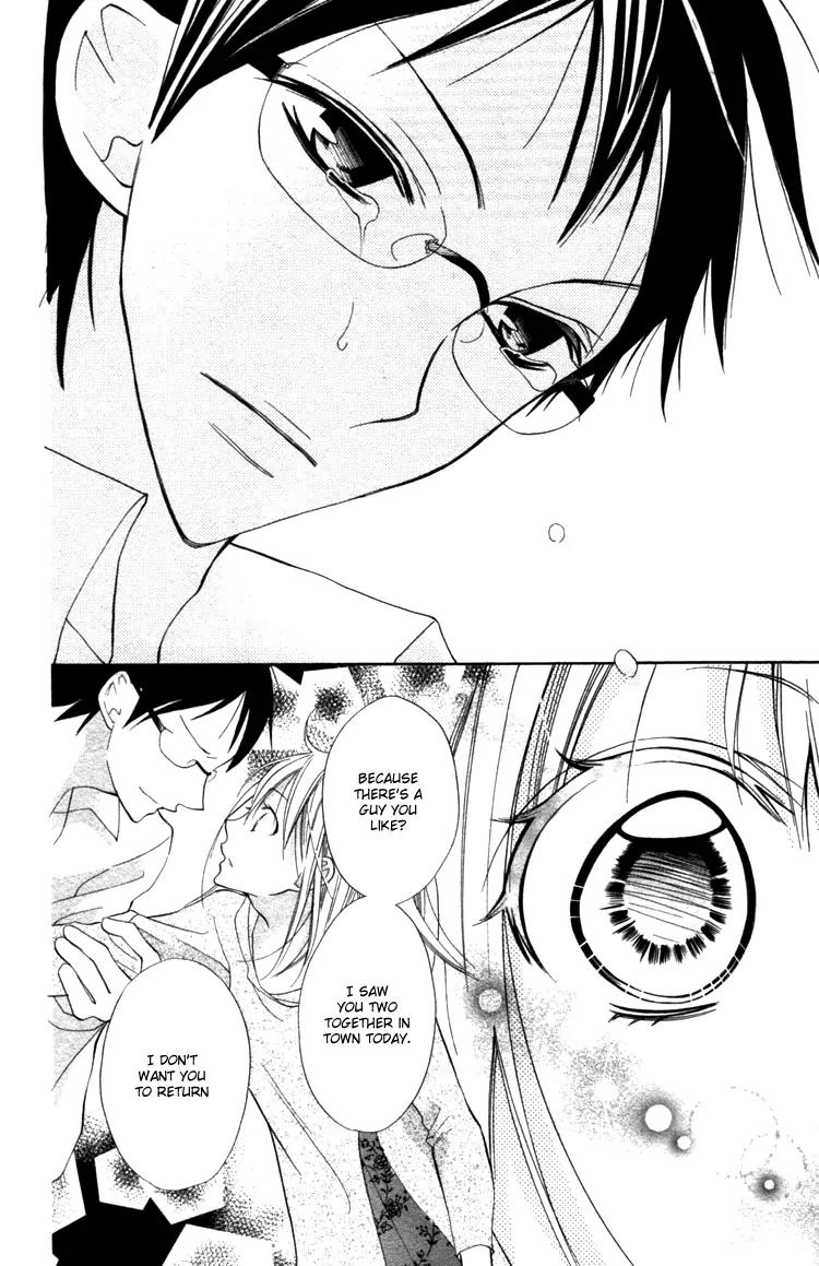 Blue (CHIBA Kozue) Chapter 15 page 7 - Chapter 15