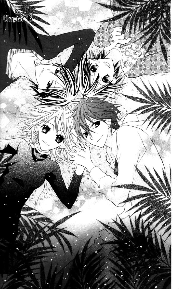 Blue (CHIBA Kozue) Chapter 16 page 2 - Chapter 16