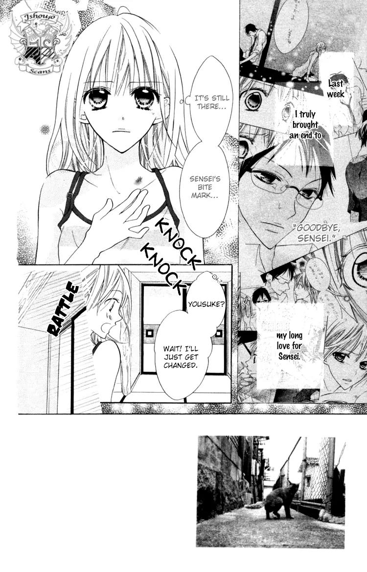 Blue (CHIBA Kozue) Chapter 16 page 3 - Chapter 16