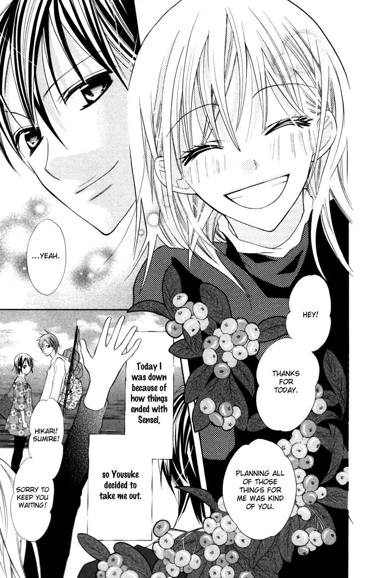 Blue (CHIBA Kozue) Chapter 16 page 4 - Chapter 16