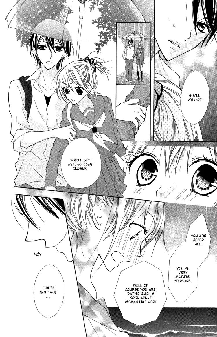 Blue (CHIBA Kozue) Chapter 17 page 12 - Chapter 17