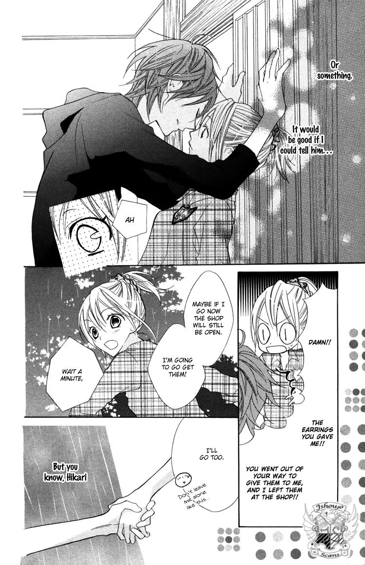 Blue (CHIBA Kozue) Chapter 17 page 16 - Chapter 17