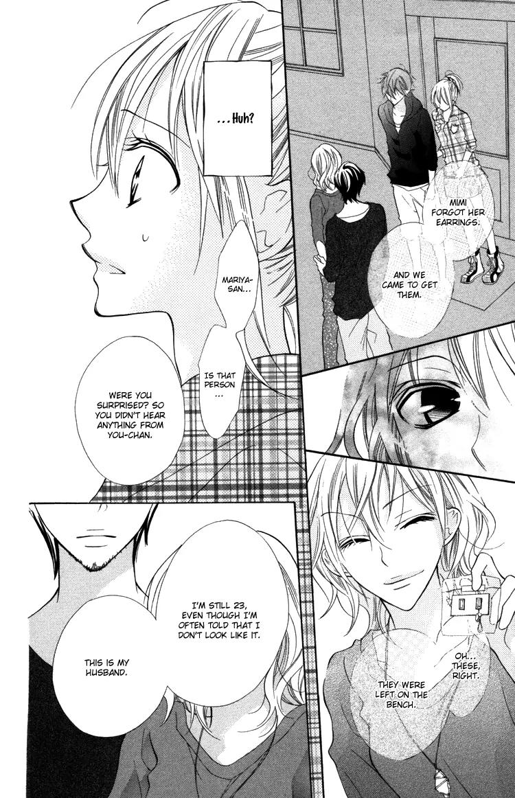 Blue (CHIBA Kozue) Chapter 17 page 20 - Chapter 17