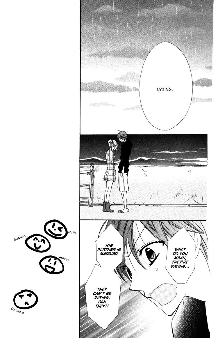 Blue (CHIBA Kozue) Chapter 17 page 23 - Chapter 17