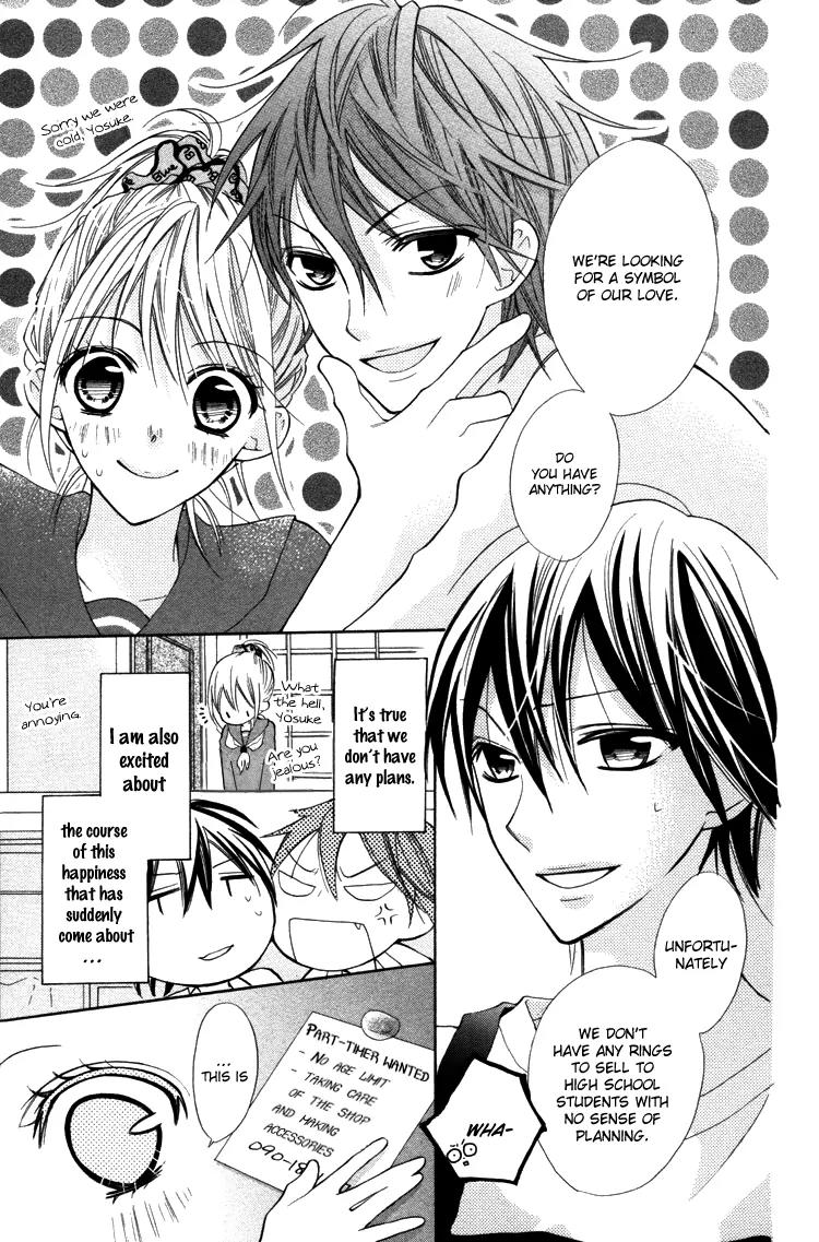 Blue (CHIBA Kozue) Chapter 17 page 4 - Chapter 17