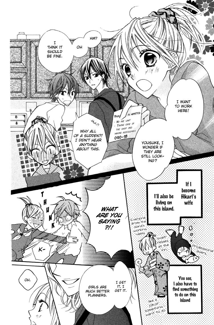 Blue (CHIBA Kozue) Chapter 17 page 5 - Chapter 17