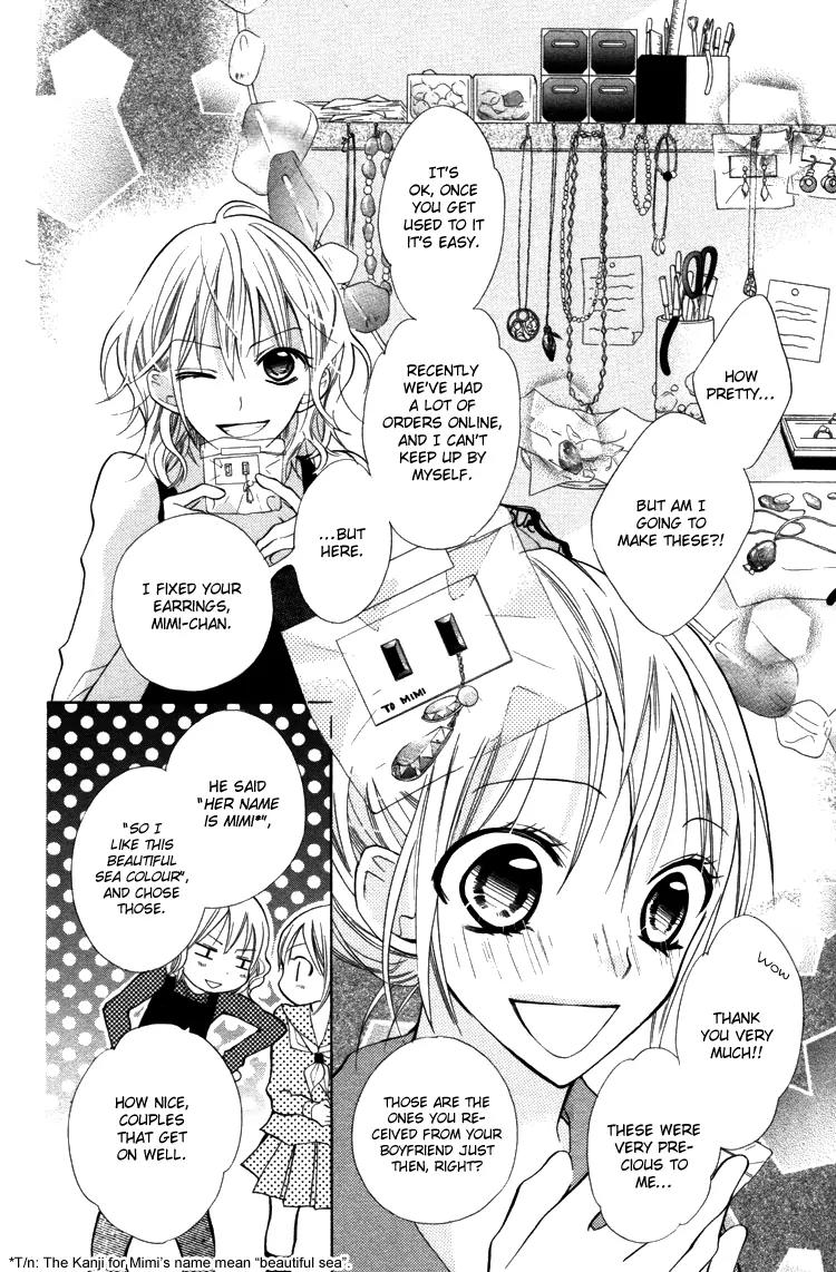 Blue (CHIBA Kozue) Chapter 17 page 7 - Chapter 17