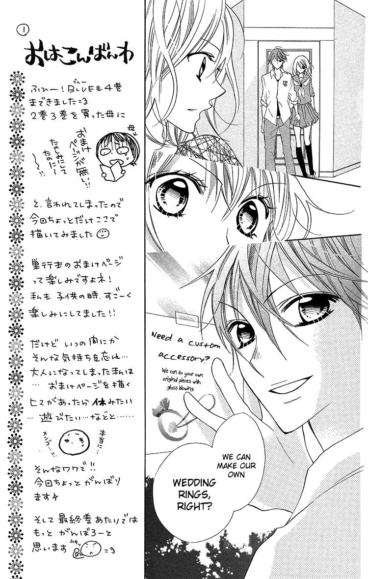 Blue (CHIBA Kozue) Chapter 18 page 17 - Chapter 18