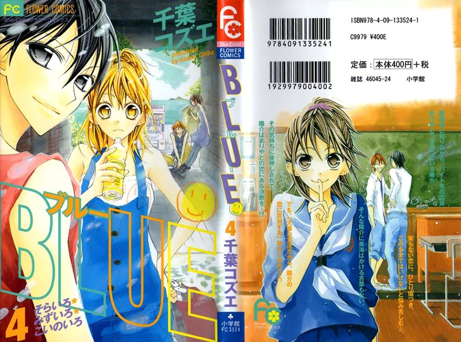 Blue (CHIBA Kozue) Chapter 18 page 2 - Chapter 18