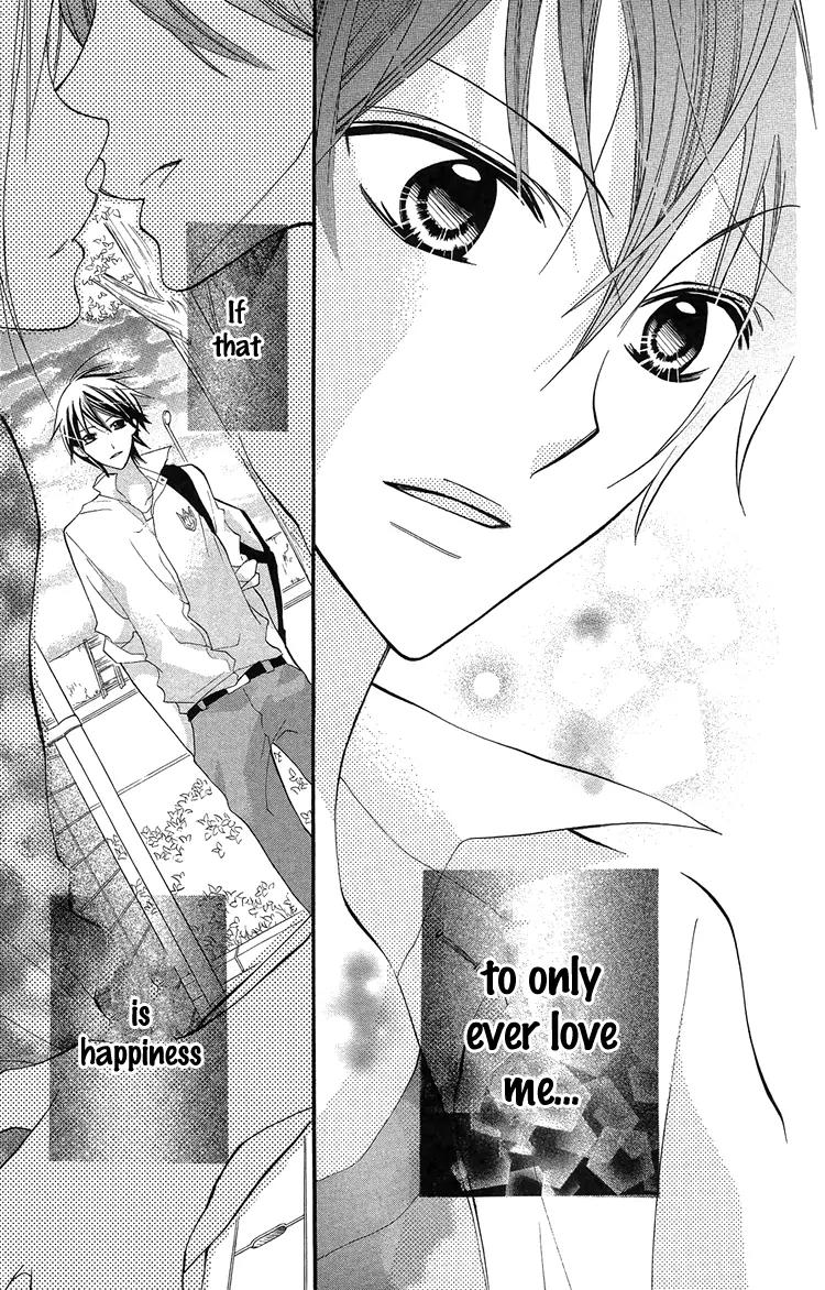 Blue (CHIBA Kozue) Chapter 18 page 27 - Chapter 18