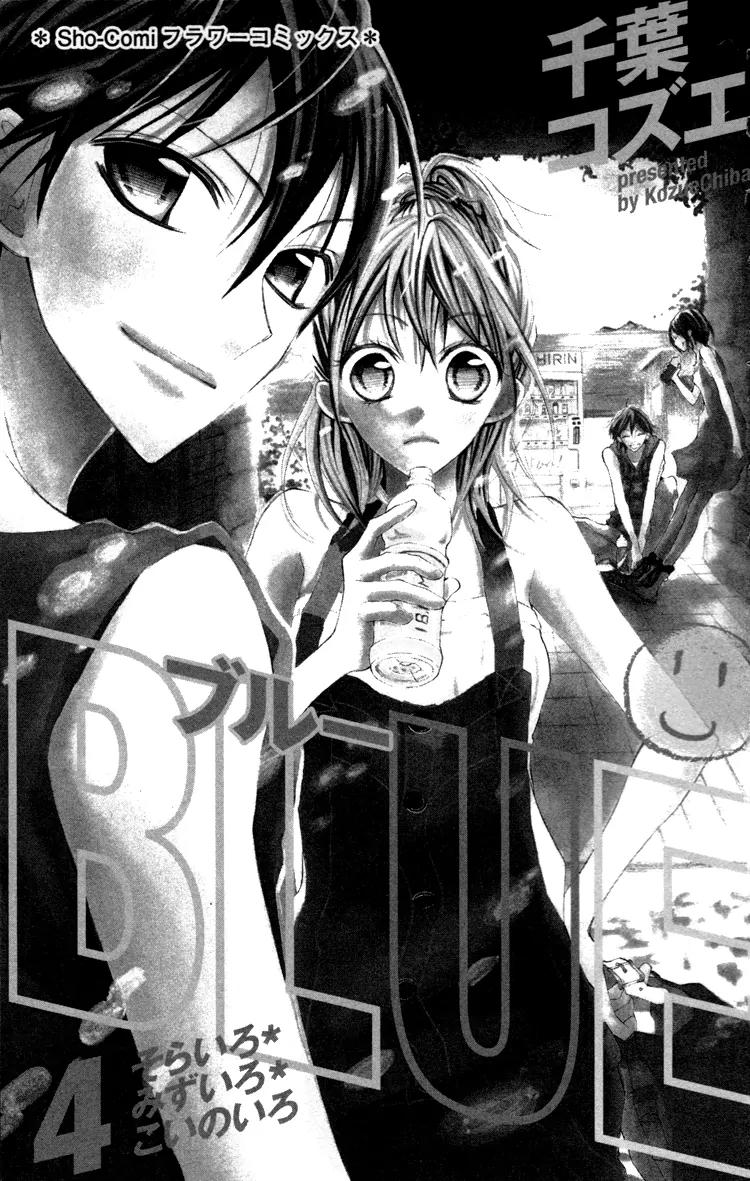 Blue (CHIBA Kozue) Chapter 18 page 3 - Chapter 18