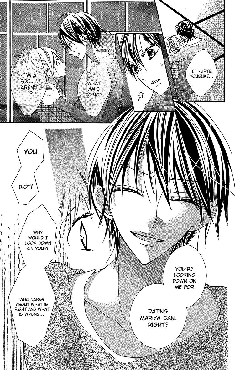 Blue (CHIBA Kozue) Chapter 18 page 7 - Chapter 18