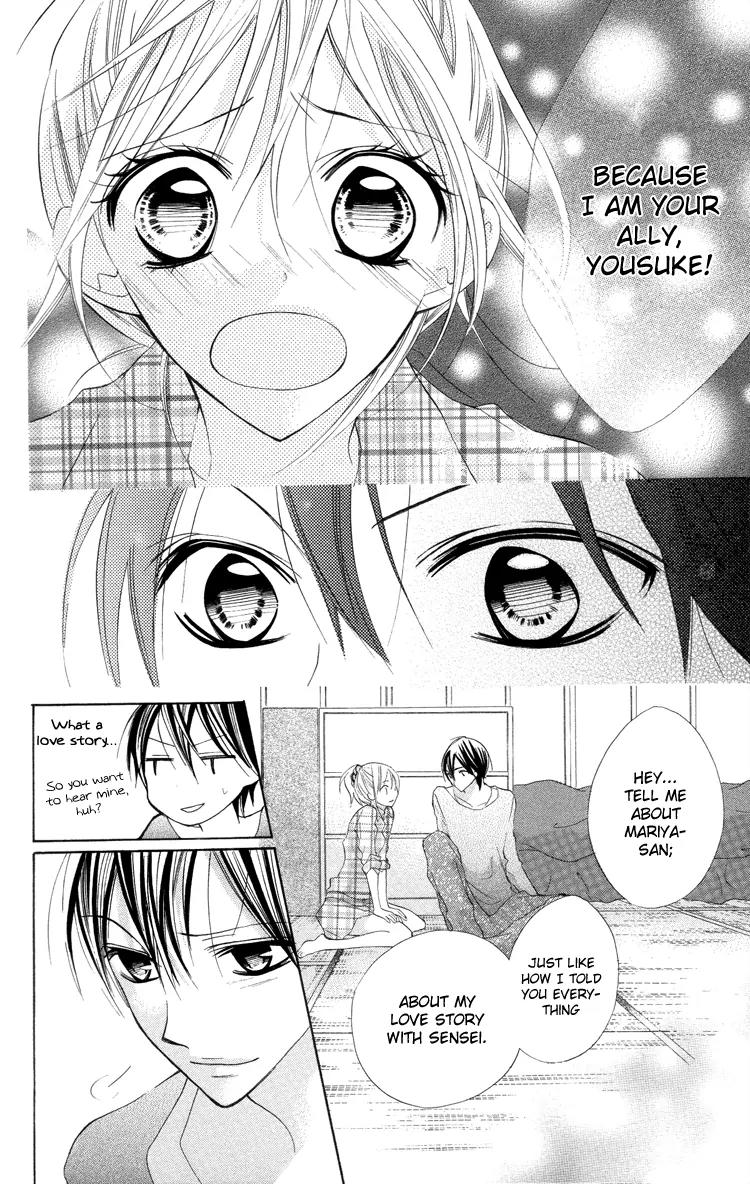 Blue (CHIBA Kozue) Chapter 18 page 8 - Chapter 18