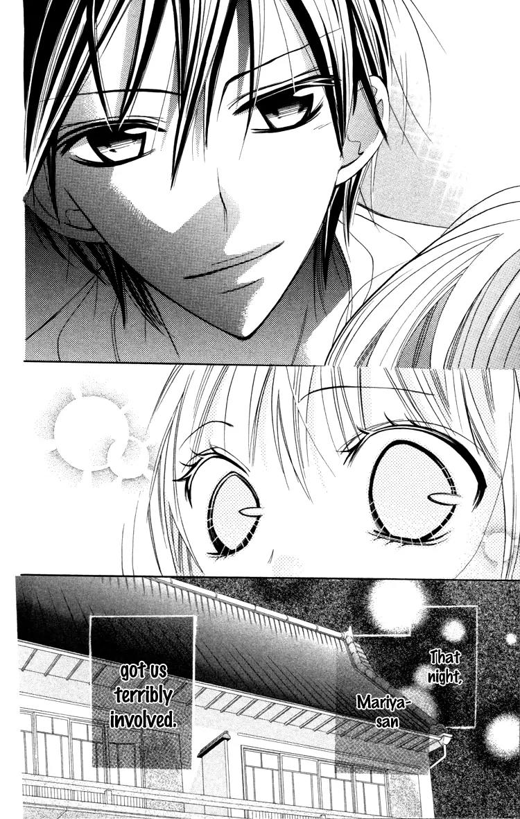 Blue (CHIBA Kozue) Chapter 19 page 12 - Chapter 19