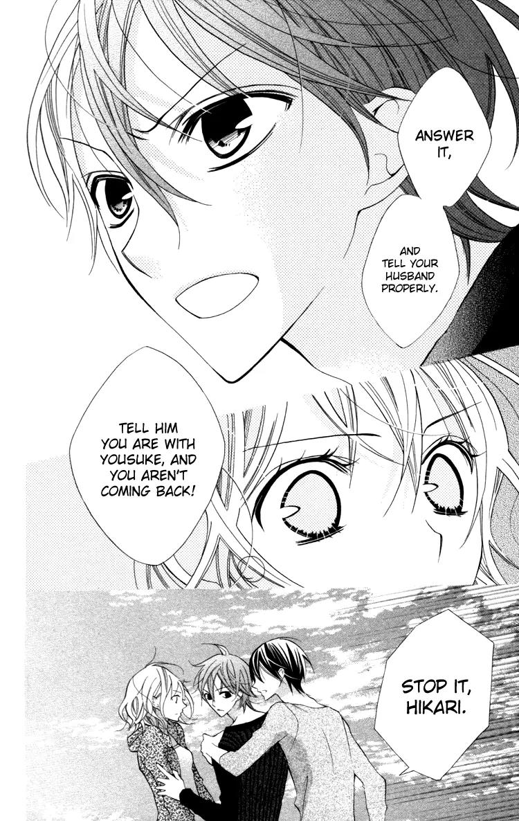Blue (CHIBA Kozue) Chapter 19 page 19 - Chapter 19