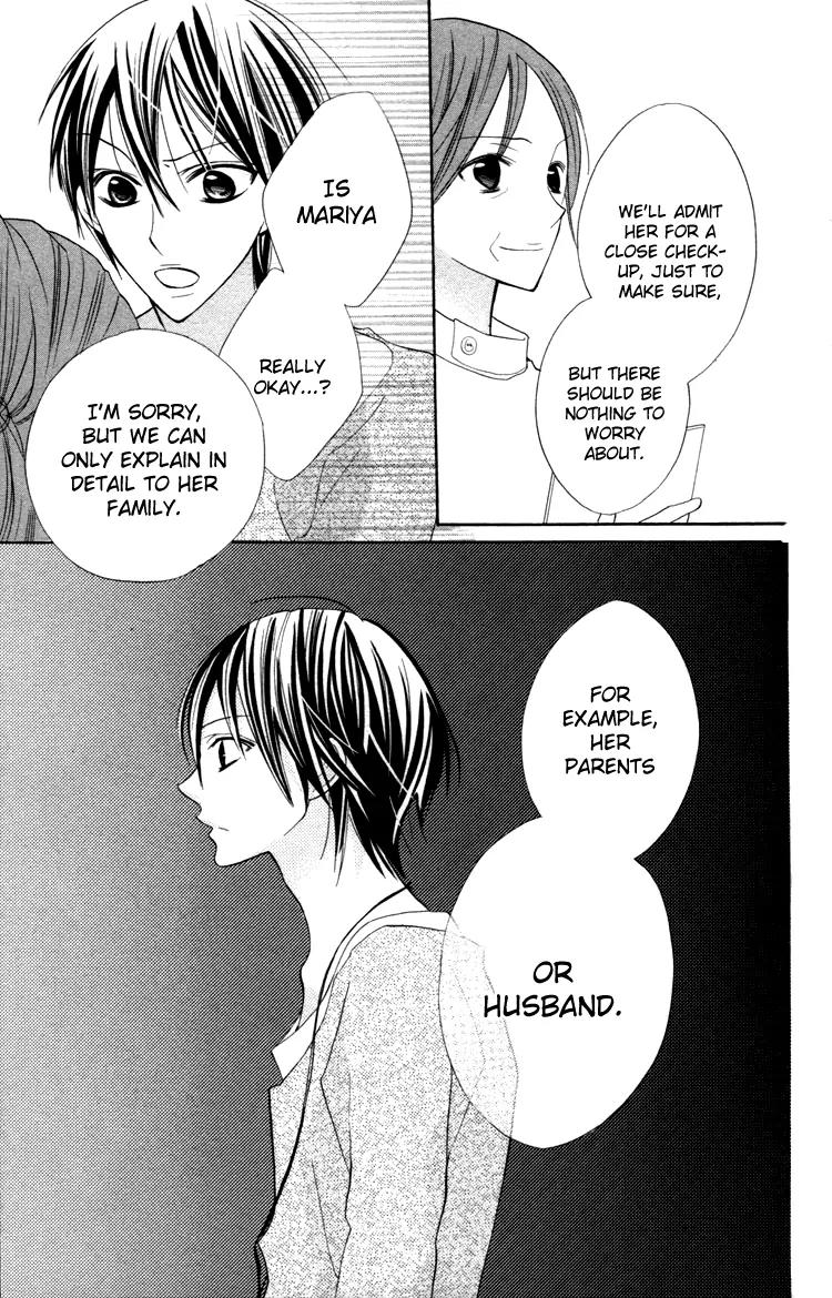 Blue (CHIBA Kozue) Chapter 19 page 22 - Chapter 19