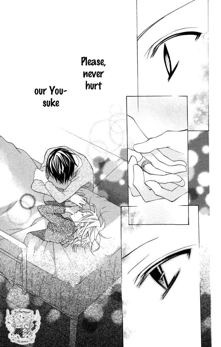 Blue (CHIBA Kozue) Chapter 19 page 26 - Chapter 19