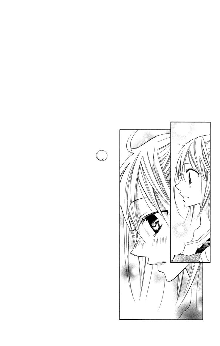 Blue (CHIBA Kozue) Chapter 19 page 27 - Chapter 19