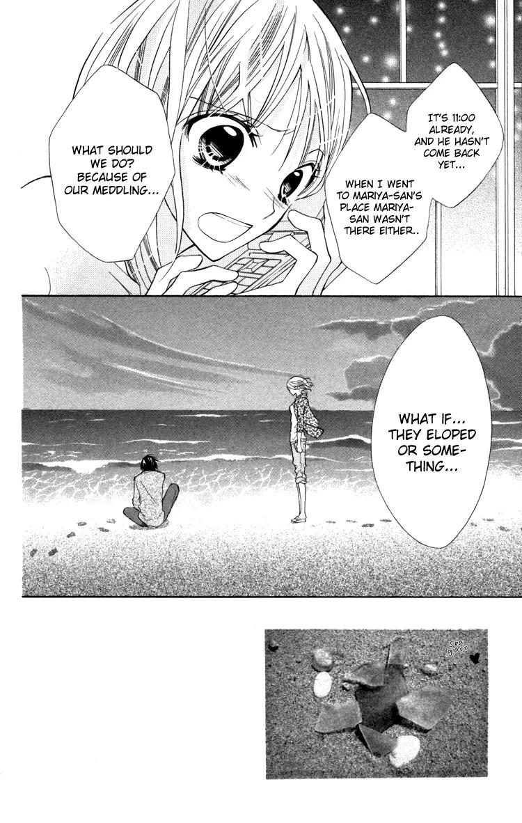Blue (CHIBA Kozue) Chapter 19 page 4 - Chapter 19