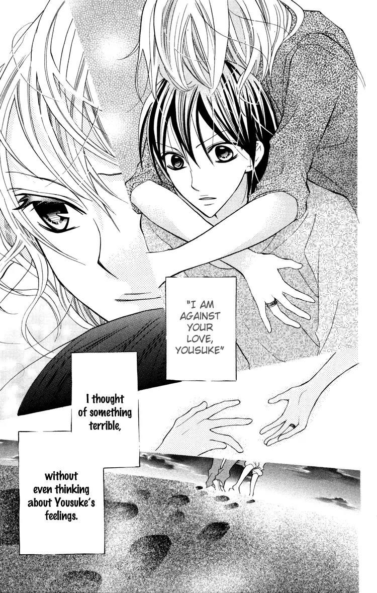 Blue (CHIBA Kozue) Chapter 19 page 5 - Chapter 19