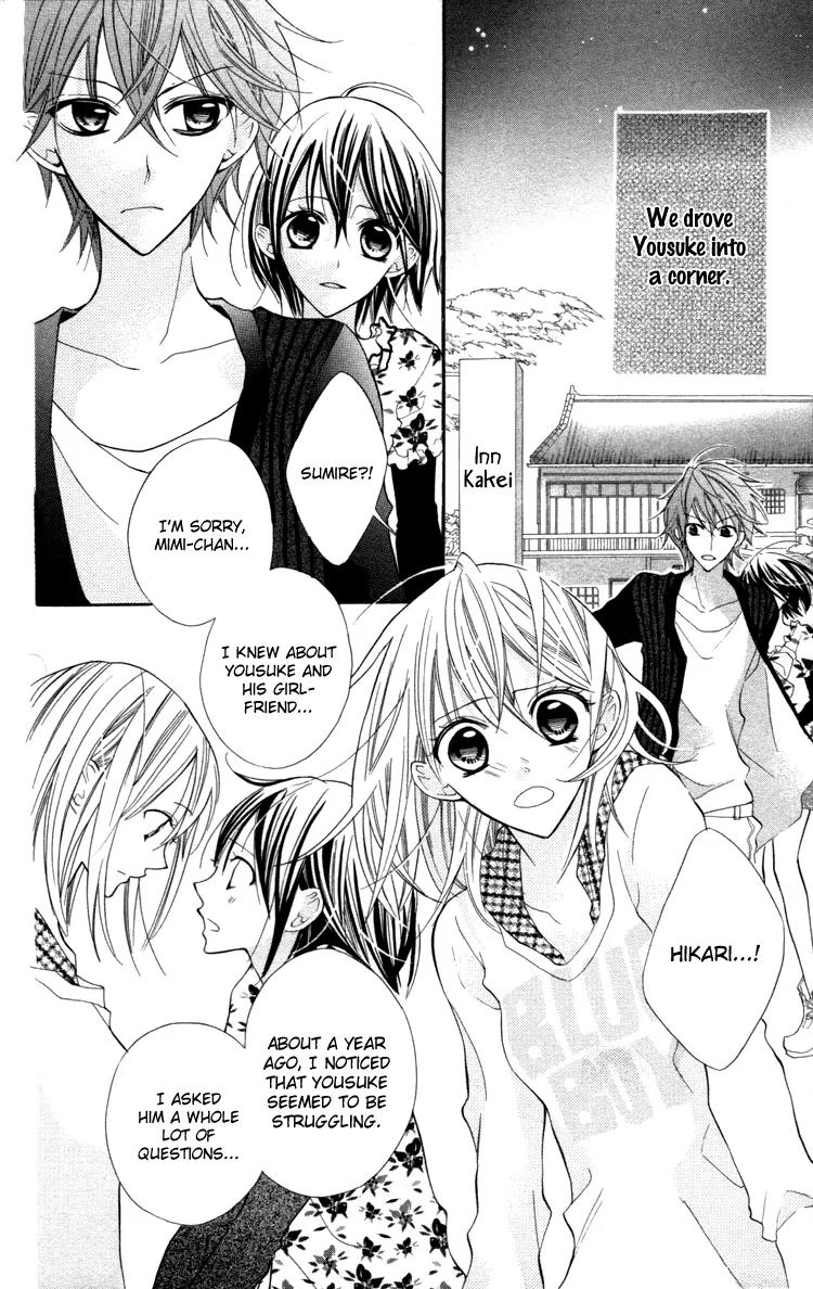 Blue (CHIBA Kozue) Chapter 19 page 6 - Chapter 19