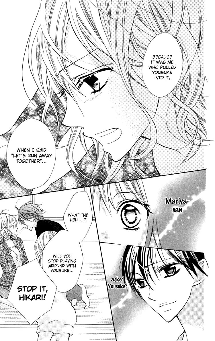 Blue (CHIBA Kozue) Chapter 19 page 9 - Chapter 19