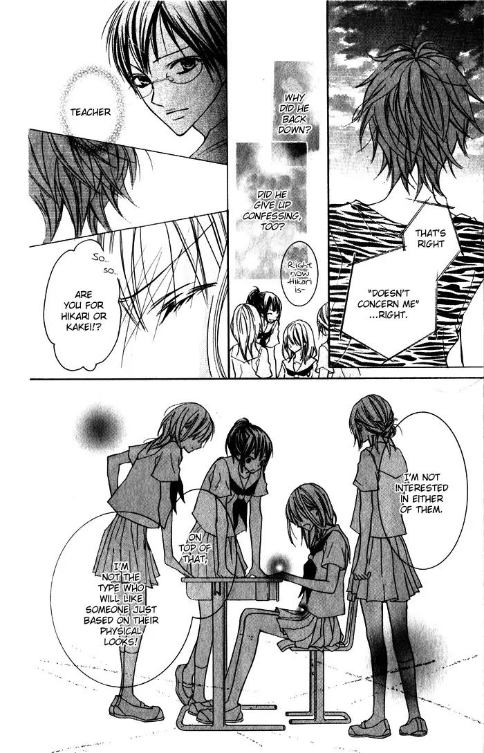 Blue (CHIBA Kozue) Chapter 2 page 11 - Chapter 2
