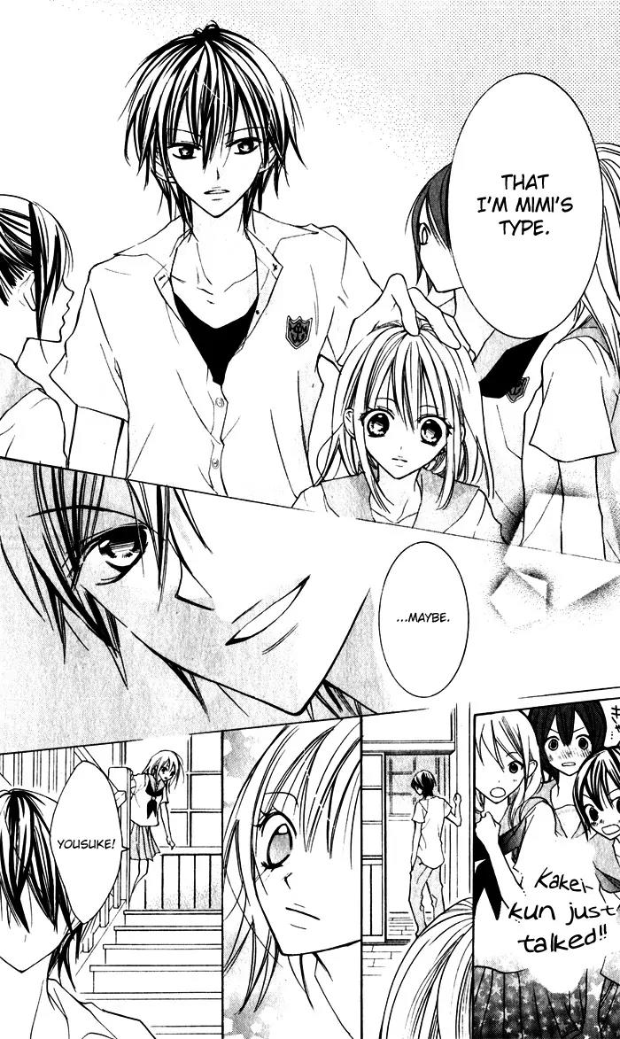 Blue (CHIBA Kozue) Chapter 2 page 13 - Chapter 2
