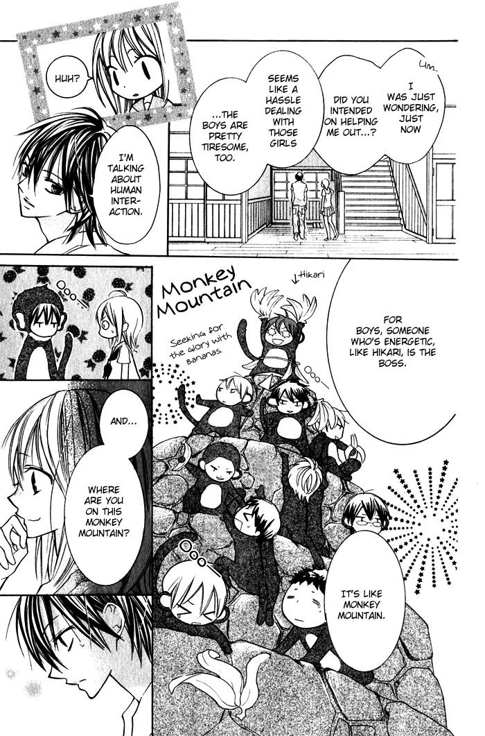 Blue (CHIBA Kozue) Chapter 2 page 14 - Chapter 2