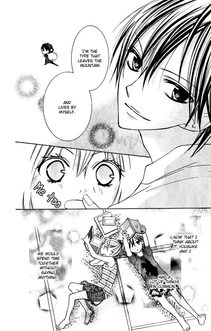 Blue (CHIBA Kozue) Chapter 2 page 15 - Chapter 2