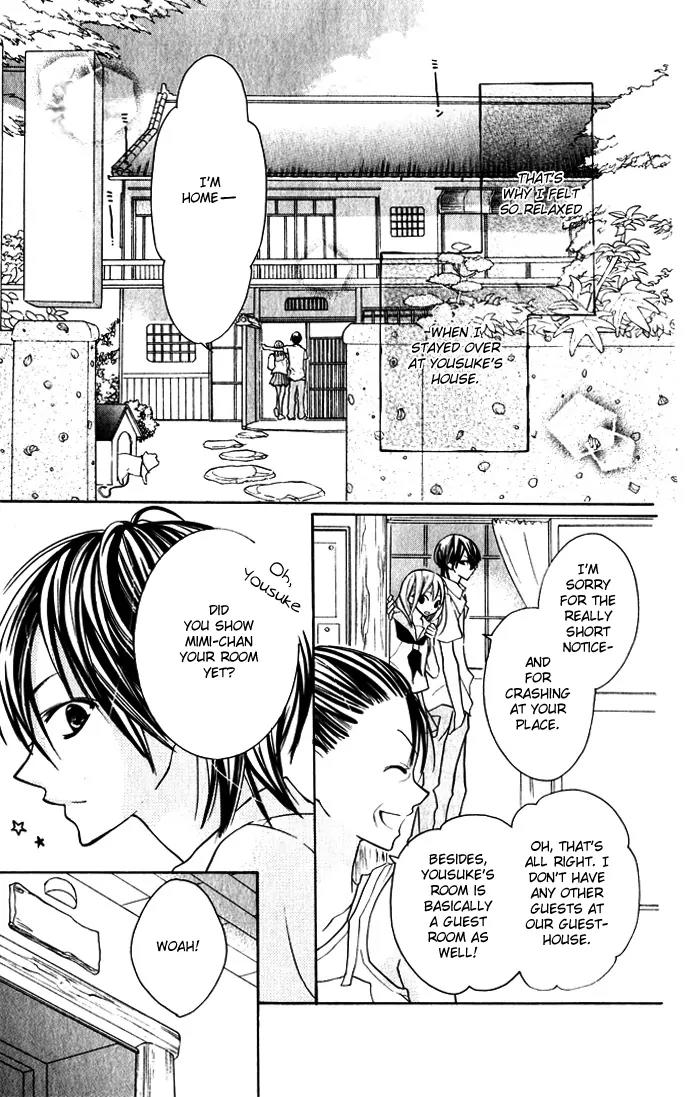 Blue (CHIBA Kozue) Chapter 2 page 16 - Chapter 2