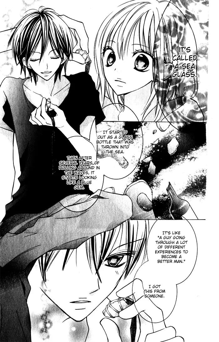 Blue (CHIBA Kozue) Chapter 2 page 18 - Chapter 2