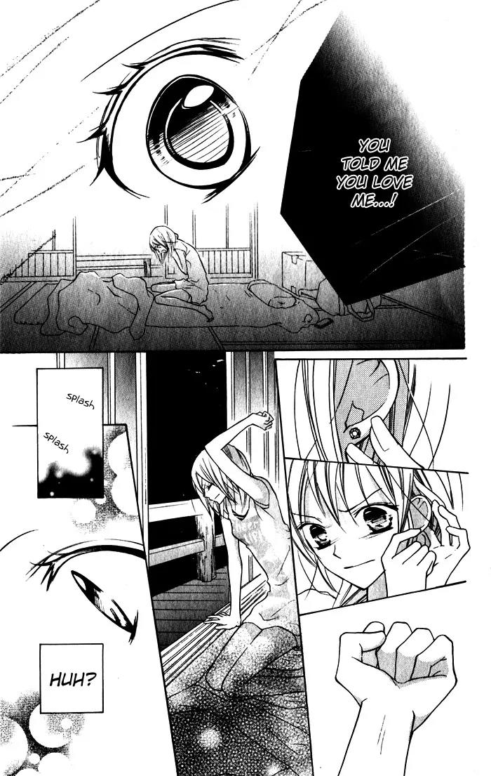 Blue (CHIBA Kozue) Chapter 2 page 22 - Chapter 2