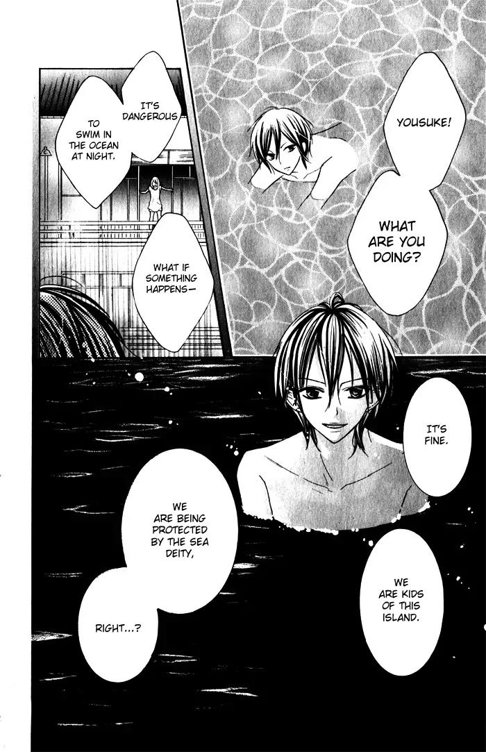 Blue (CHIBA Kozue) Chapter 2 page 23 - Chapter 2