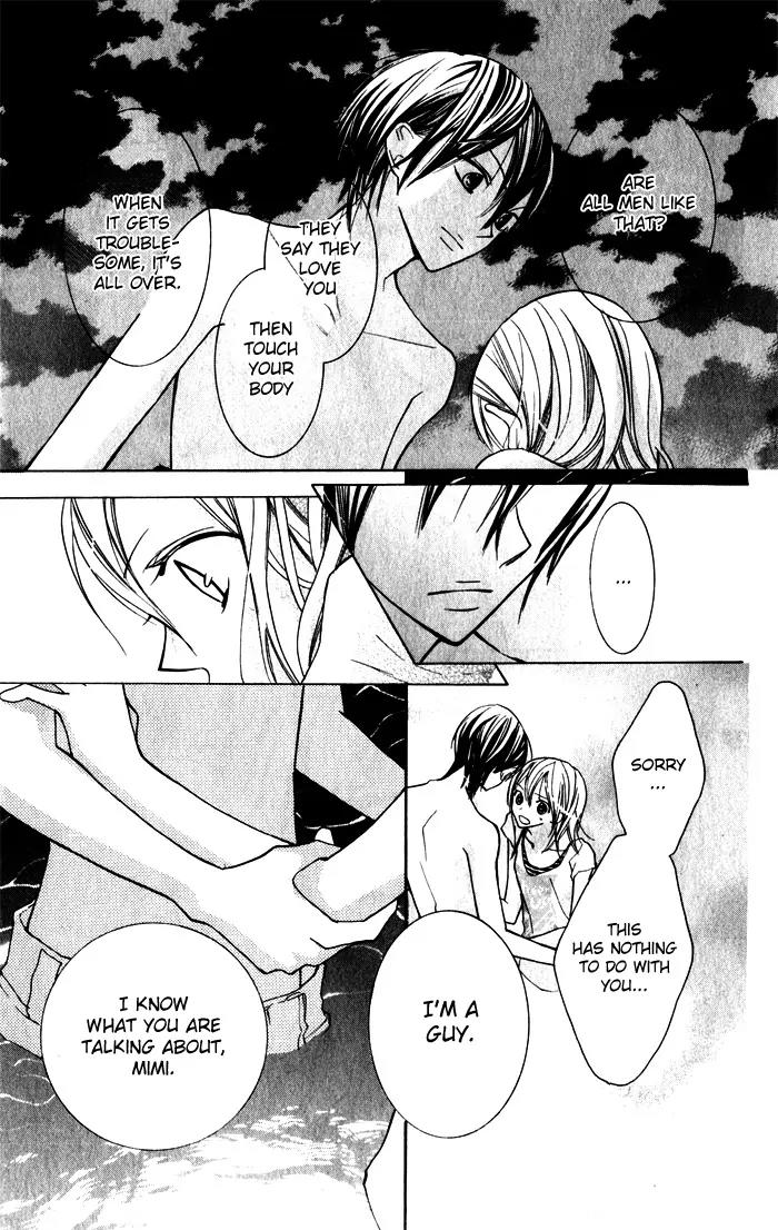 Blue (CHIBA Kozue) Chapter 2 page 26 - Chapter 2