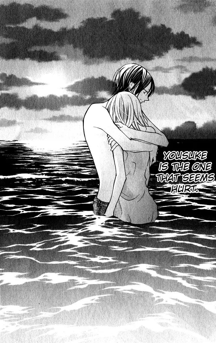 Blue (CHIBA Kozue) Chapter 2 page 31 - Chapter 2