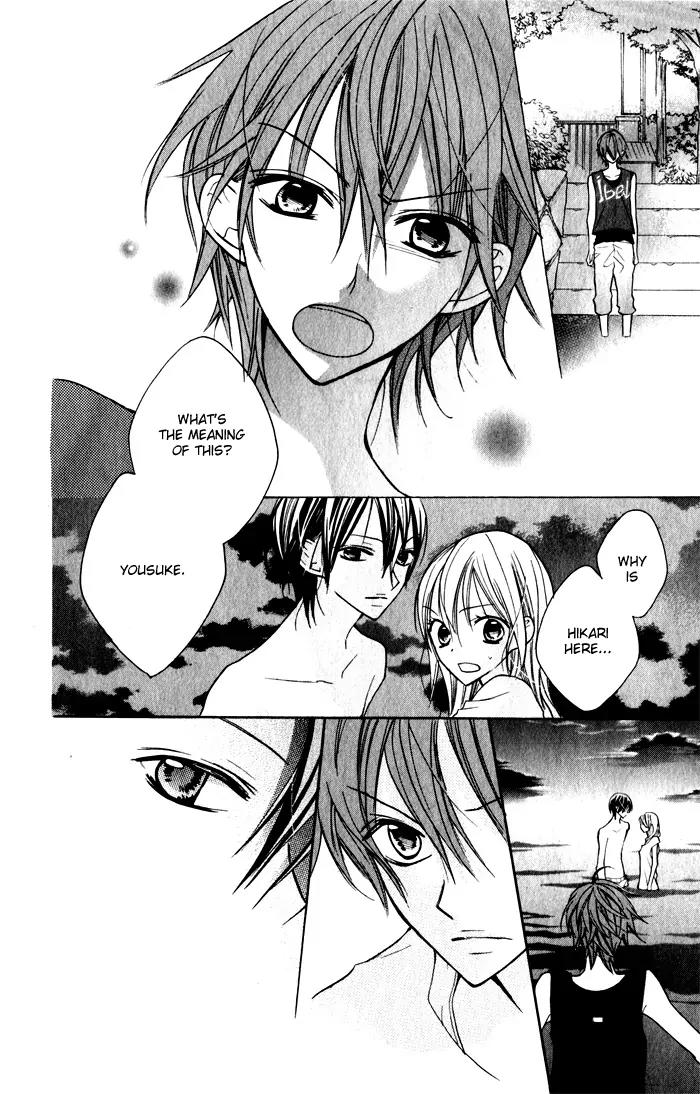 Blue (CHIBA Kozue) Chapter 2 page 33 - Chapter 2