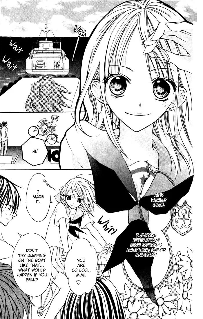 Blue (CHIBA Kozue) Chapter 2 page 6 - Chapter 2
