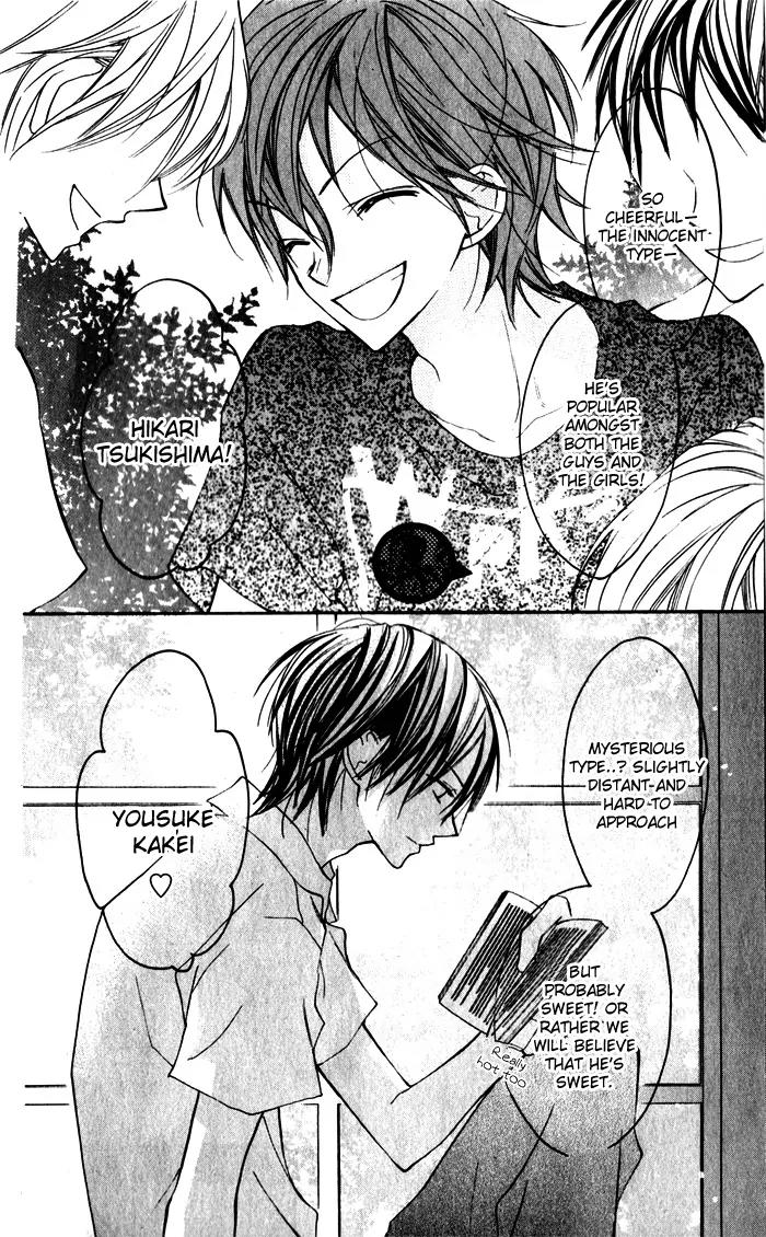 Blue (CHIBA Kozue) Chapter 2 page 9 - Chapter 2